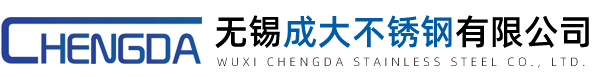 不锈钢废料,不锈钢炉料,不锈钢切割厂家找无锡成大不锈钢有限公司